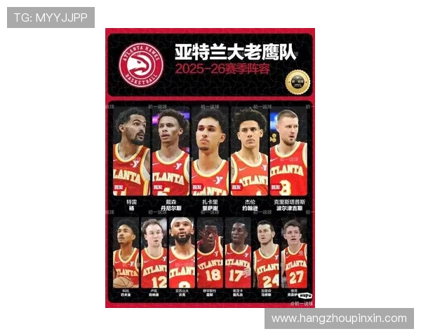 老鹰队新赛季阵容大调整 球迷热议年轻球员的成长与未来展望 老鹰队新赛季阵容大调整 球迷热议年轻球员的成长与未来展望