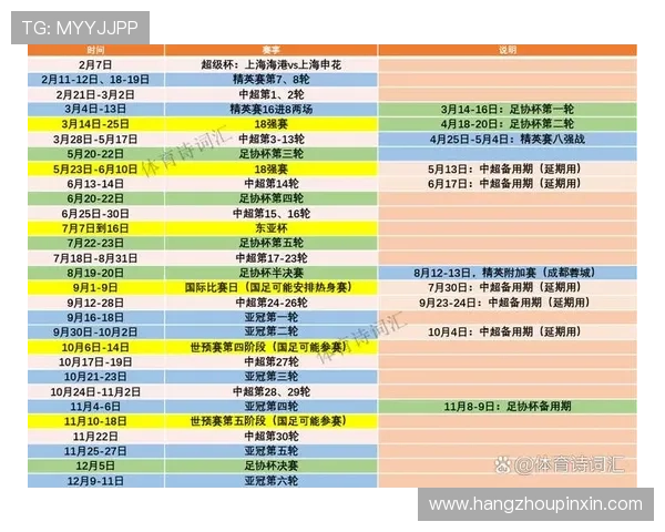 2025德甲赛程全面解析及各大焦点赛事时间安排一览 2025德甲赛程全面解析及各大焦点赛事时间安排一览