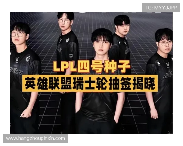 S15全球总决赛瑞士轮赛程解析及各队晋级前景展望 S15全球总决赛瑞士轮赛程解析及各队晋级前景展望