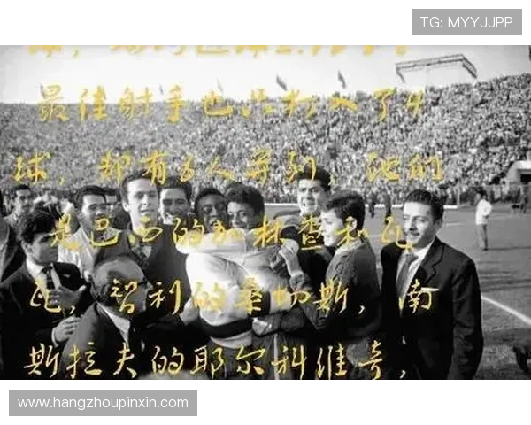 历届世界杯冠军回顾及各国荣誉历程详细分析