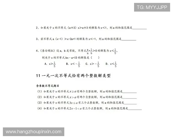 网球比赛规则详解:从基本规则到比赛流程全面解析 网球比赛规则详解:从基本规则到比赛流程全面解析