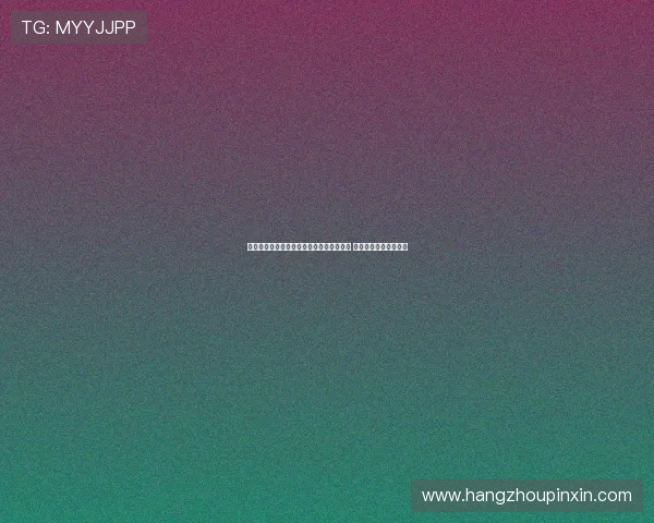 网球赛事新动态:顶级选手争霸赛赛程公布 激烈角逐引发全球关注 网球赛事新动态:顶级选手争霸赛赛程公布 激烈角逐引发全球关注