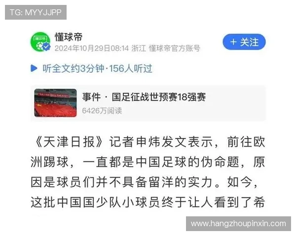 中国足球逆袭!国足迎来两连胜,世界排名上升创四年新高 中国足球逆袭!国足迎来两连胜,世界排名上升创四年新高