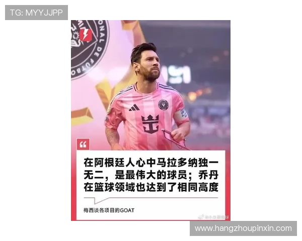 梅西转会传闻再起 可能加盟沙特联赛劲旅引发热议