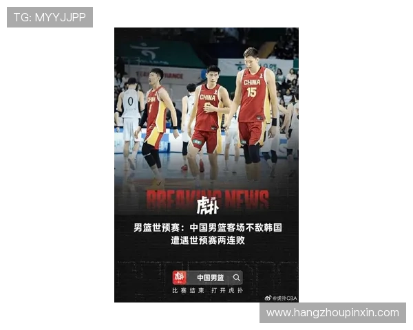 中国男篮世预赛迎关键战年轻阵容全力冲击出线希望引发关注之战