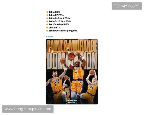 湖人双星合砍高分力克劲旅新赛季争冠前景持续升温引发热议不断